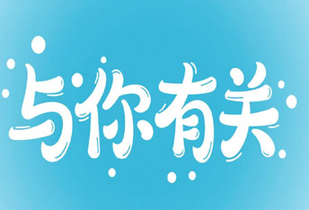 联合优惠拉卡拉中原银行扫码手续费返还了