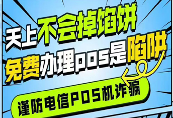 微信扫码风控加强部分通道关闭