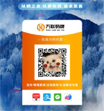 多商户的收款码