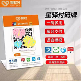 聚合平台产品